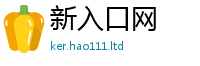 777888管家婆精准四肖比7777788888精准新奥马会传